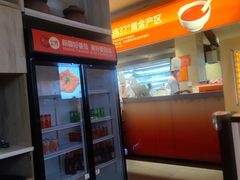 -竹犇番茄火锅(长风街店)