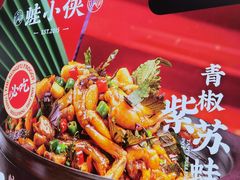 -蛙小侠(五象万象汇店)