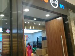 门面-CoCo都可(合生汇店)