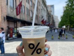 -% Arabica阿拉比卡咖啡烘焙工坊