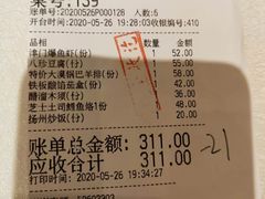 -大铁勺新津菜(东丽阳光新业广场店)