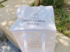 -浮光之丘MontCake生日蛋糕(花牌坊店)