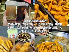 -石炮台公园