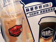 -milkplus·泰式奶茶(较场东路店)