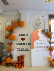 -香秀空间科技抗衰·美容中心