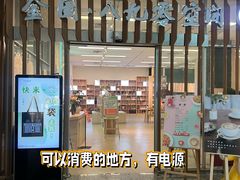 -金陵图书馆