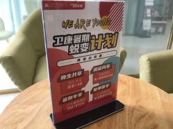 -苏州卫康美容医院