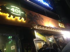-401餐厅(弘大店)