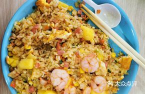 Bacon Corn Pineapple Rice