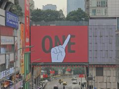 -放牛崽板凳面(观音桥好吃街A区店)