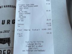 -FATBURGER 特富客汉堡(外交公寓店)
