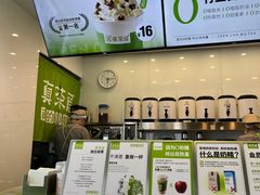 -真茶屋·0奶精(街道口一店)