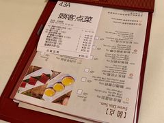 -利苑酒家(金宝店)