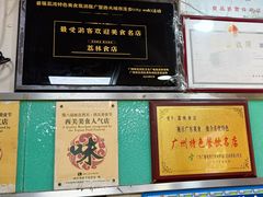 -荔林食店(西华路店)