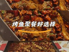 -雅佳神话·麻辣烤鱼(新街口店)