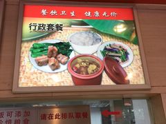 -都城快餐(新港西路店)