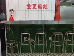 -黑粉你肥牛火锅粉(泛悦汇KA店)