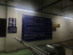 -上海长途客运北站-P+R停车场