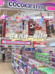 -cocokarafine可开嘉来