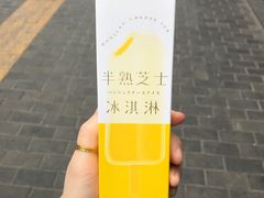 -好利来(曲江龙湖店)