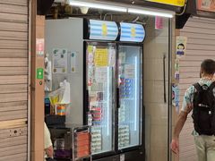 -老伴豆花(麦士威熟食中心店)