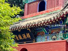 -洛阳白马寺