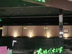 门面-客语客家菜(华发商都店)