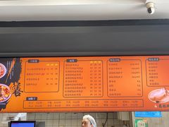 -庆蓉云·庆云面(双林店)