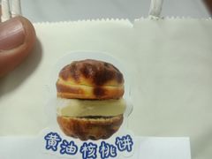 -北京SKP