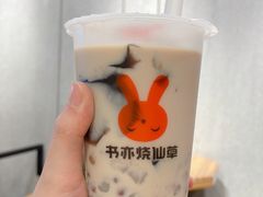 -书亦烧仙草(北碚万达店)