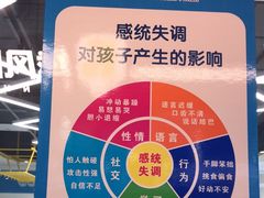 -金色雨林感统教育(北苑华贸天地店)