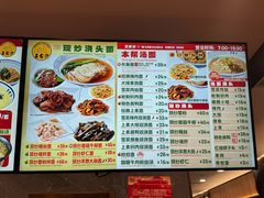-王家沙点心店(南京西路总店)