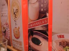 -豚王拉面(锦荣商业大厦店)