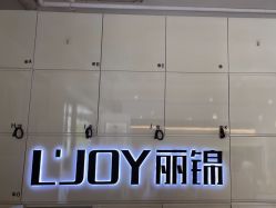 -LJOY丽锦造型·烫发染发