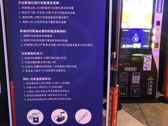 -万达影城(南昌西湖IMAX店)