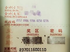 -密友回转自助火锅(世茂国际广场店)