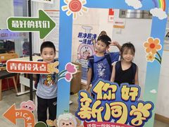 -昂立少儿成长中心(浦东蓝村路地铁站校区)