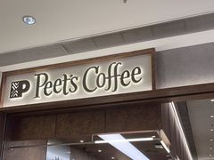 -Peet's 皮爷咖啡(深圳湾万象城店)