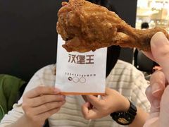 -汉堡王(歌斐中心店)