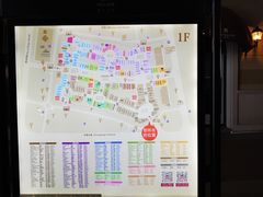 -枫叶小镇奥特莱斯