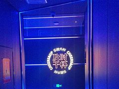 -星聚会KTV(中关村领展购物广场店)