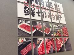 -谭三娘鲜切牛肉自助火锅(文殊院店)