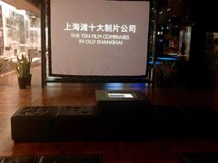 -上海电影博物馆