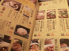 -南京大牌档(龙湖长楹天街店)