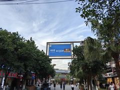 -遵义会议纪念馆