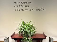 -程十发艺术馆