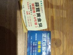 -蒙肥羊·酸汤潮牛·鲜牛肉火锅烤肉自助(岗顶店)