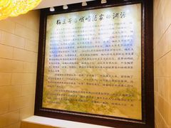 -峨嵋酒家(德内店)