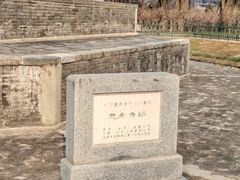 -玲珑塔公园