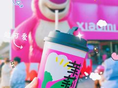 -马伍旺饮料厂(景枫中心店)